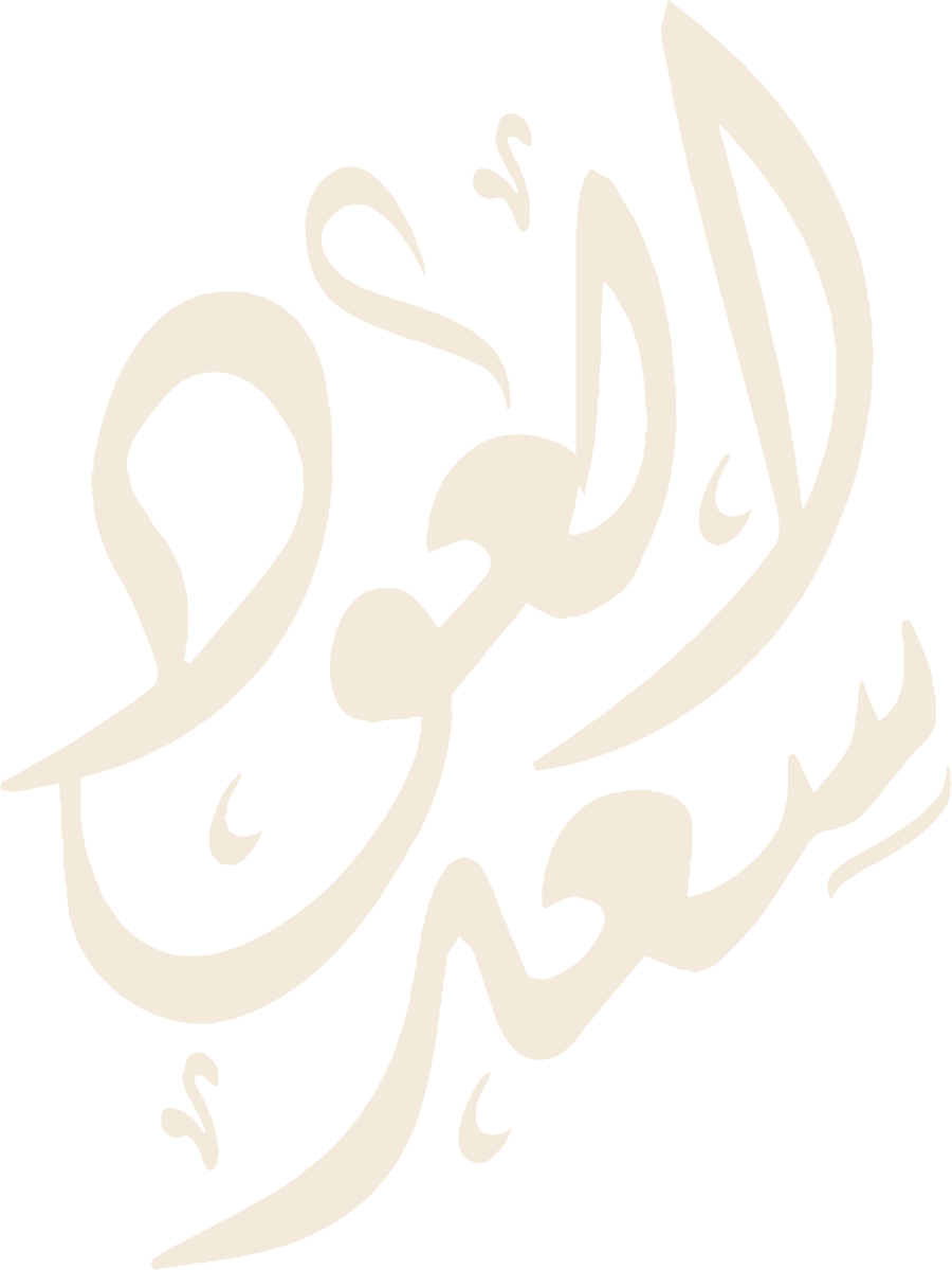 سعد العود